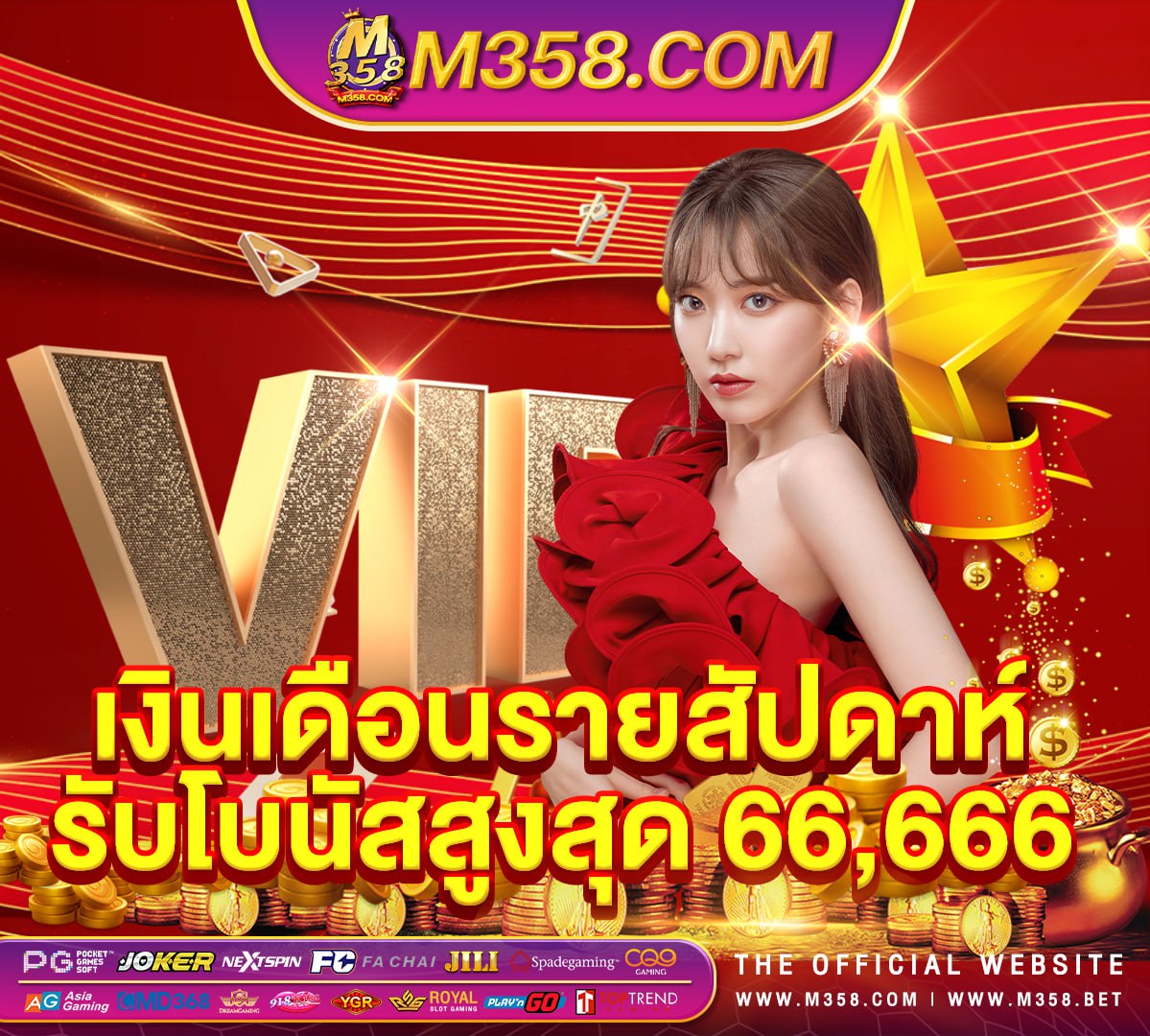 โค้ด เครดิตฟรี 50 ล่าสุด